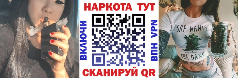 Какие есть наркотики Томмот ГАШИШ МАРИХУАНА Галлюциногенные грибы АМФ MDMA МЕФ Alpha PVP Cocaine