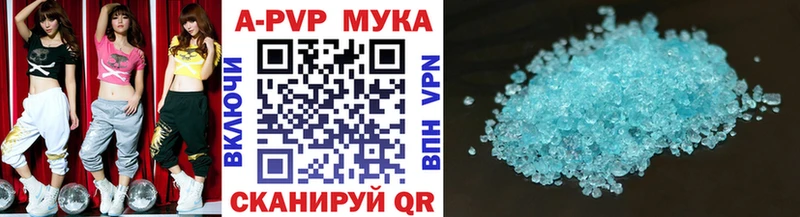 Альфа ПВП VHQ  Томмот 