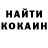 МЕФ кристаллы Mr. FoxHat