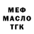 КЕТАМИН VHQ Andrii Hasyk