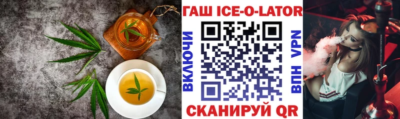 OMG ТОР  Томмот  Canna-Cookies марихуана 