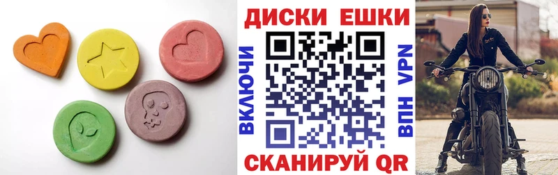 это клад  цены наркотик  Томмот  Экстази диски 