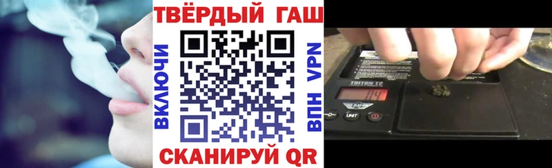 продажа наркотиков Томмот Гашиш ice o lator