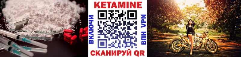 КЕТАМИН VHQ  Томмот 