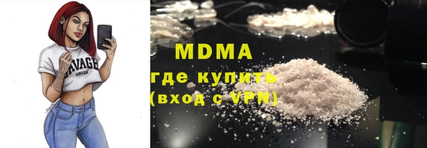 марки nbome Алексеевка