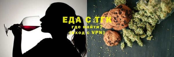 бошки Иннополис