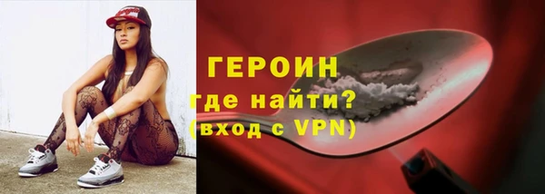 герыч Алексин