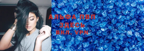 мефедрон мука Инсар