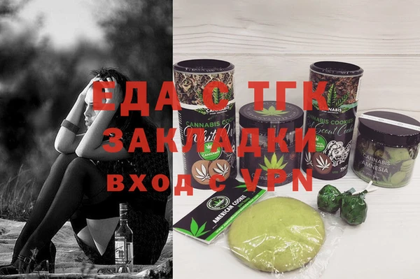 марки nbome Алексеевка