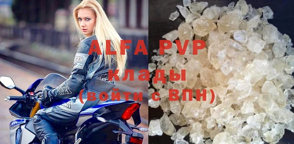 герыч Алексин