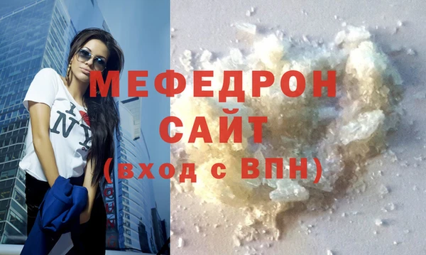СК Билибино