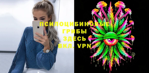 марки nbome Алексеевка