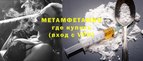 apvp Беслан