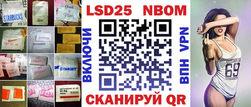 ЛСД экстази кислота  наркота  Томмот 