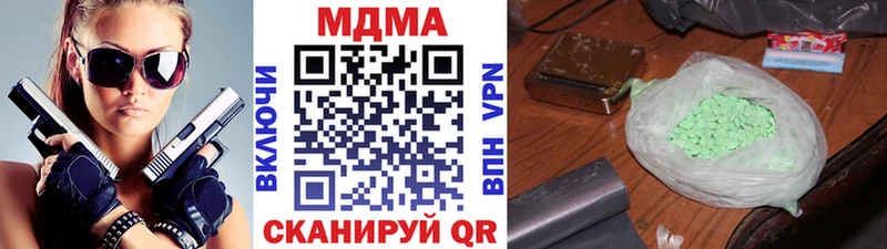 где купить наркоту  Томмот  MDMA кристаллы 